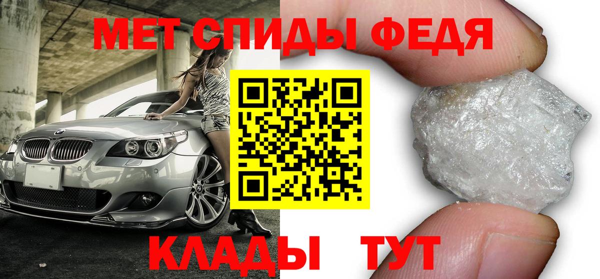 АМФ VHQ Избербаш