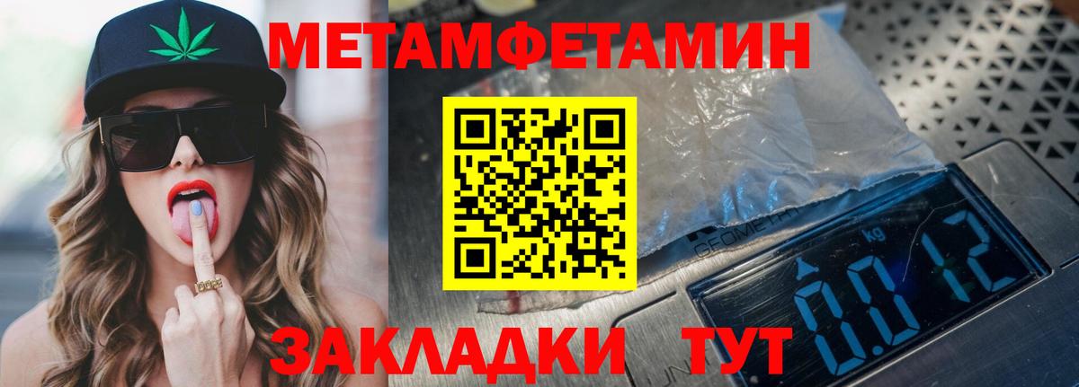 Избербаш  Амфетамин  Амфетамин  Вход с VPN  АМФ Розовый 