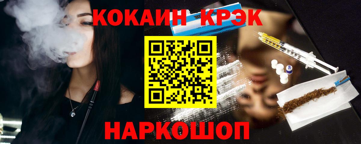 Cocaine VHQ Избербаш