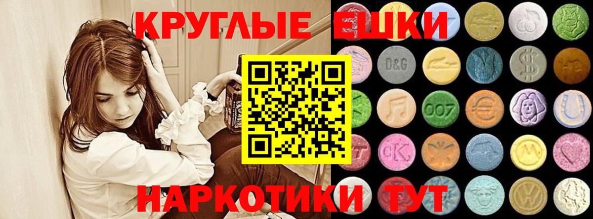 ЭКСТАЗИ  ЭКСТАЗИ бентли  Избербаш  Вход с VPN  цены наркотик  ЭКСТАЗИ ешки 