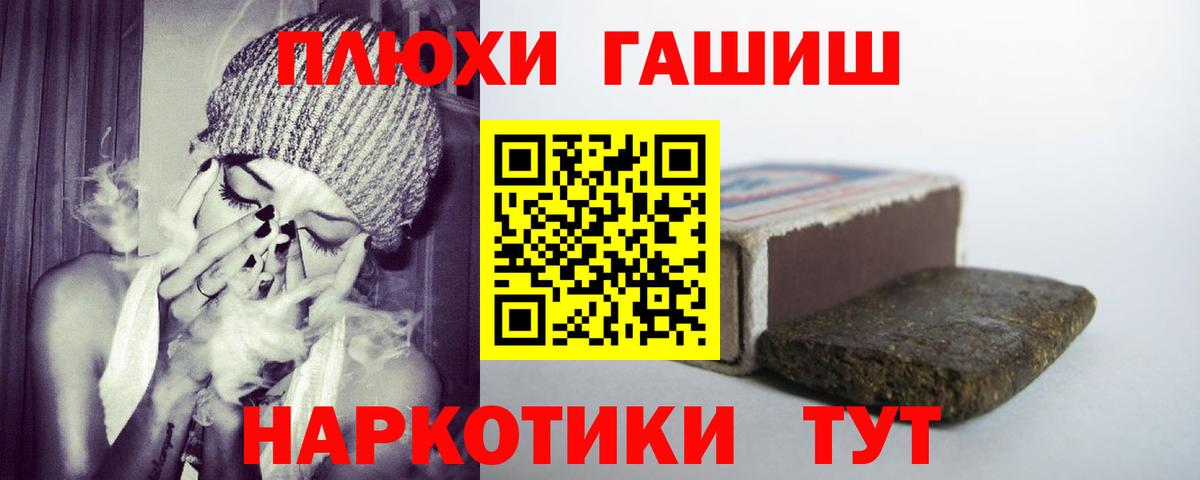 ГАШ убойный Избербаш