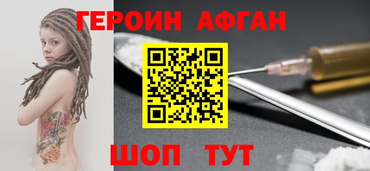 Избербаш  Героин гречка  Вход с VPN 
