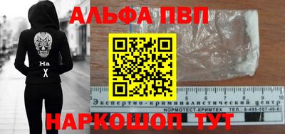 кристаллы Кулебаки