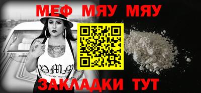 стаф Кунгур