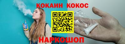 стаф Кунгур