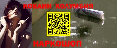 кристаллы Кулебаки