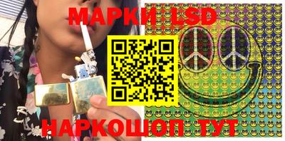 стаф Кунгур