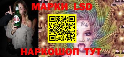 стаф Кунгур