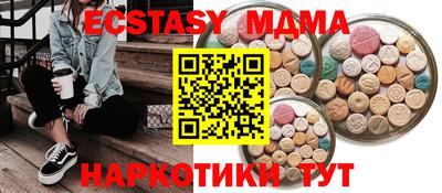 кристаллы Кулебаки