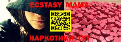 кристаллы Кулебаки