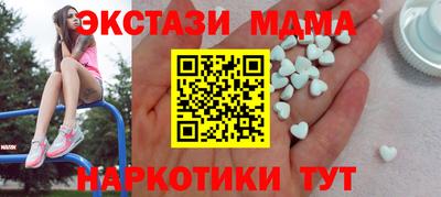 стаф Кунгур