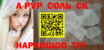 кристаллы Кулебаки