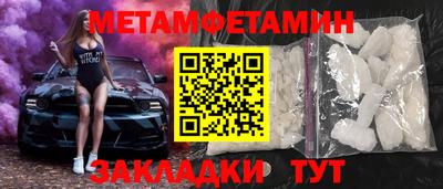кристаллы Кулебаки