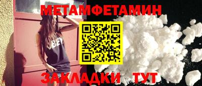 кристаллы Кулебаки