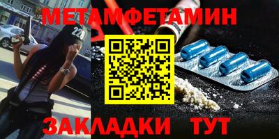 гашик Кумертау