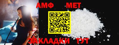 стаф Кунгур