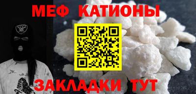 кристаллы Кулебаки