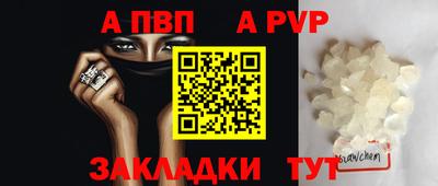 кристаллы Кулебаки