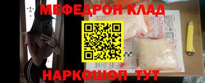 стаф Кунгур