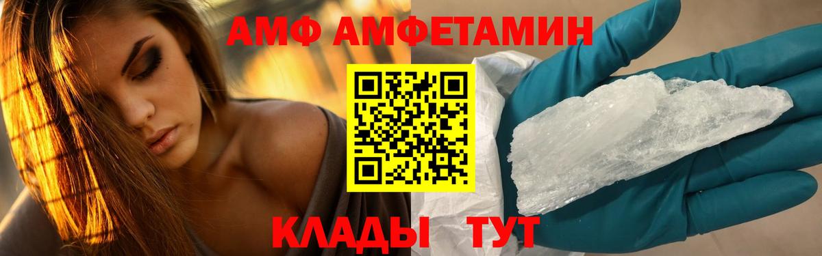 МЕТАМФЕТАМИН пудра  Вход с VPN  Избербаш 
