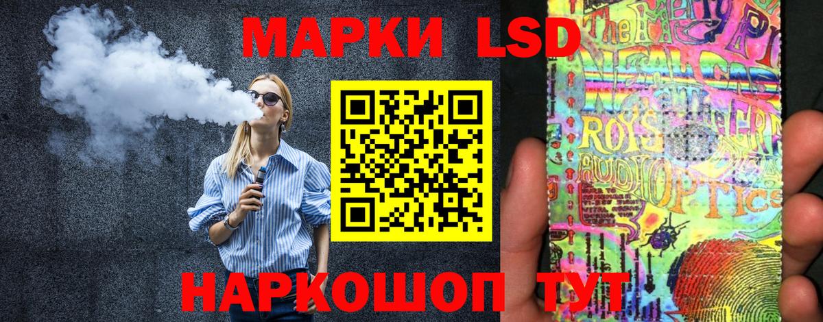 Марки 25I-NBOMe 1500мкг  Вход с VPN  Избербаш 