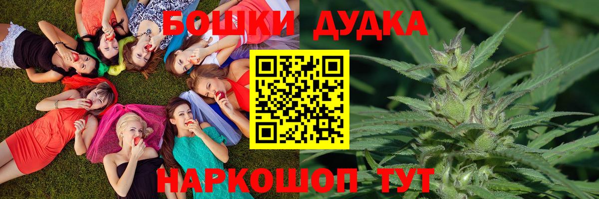 Марихуана White Widow Избербаш