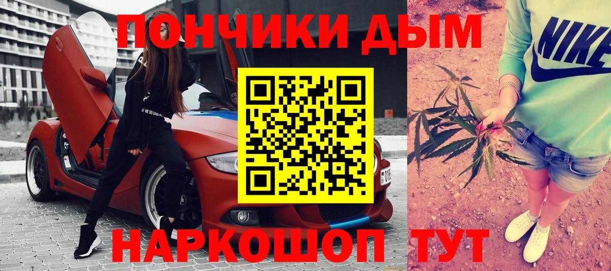 Каннабис White Widow  Канабис Amnesia  Избербаш  Вход с VPN  Конопля ГИДРОПОН 